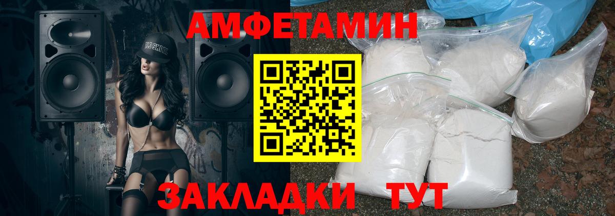 Amphetamine 98% Улан-Удэ