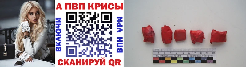 Альфа ПВП СК КРИС  Улан-Удэ 