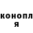 КЕТАМИН VHQ Itzel Marely