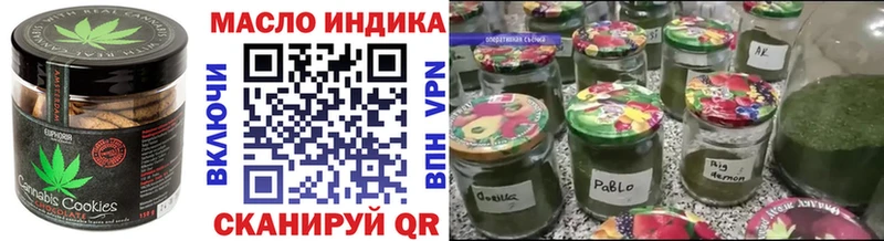 Печенье с ТГК марихуана  это клад  Улан-Удэ 