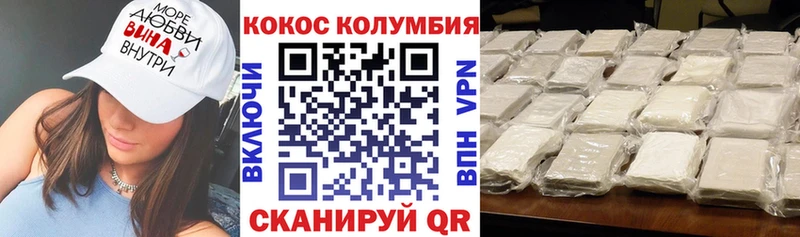 Cocaine Fish Scale  Улан-Удэ 