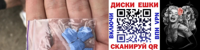 где продают наркотики  Улан-Удэ  Экстази 280мг 