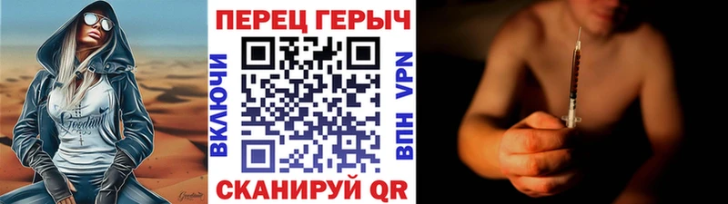 где купить наркоту Улан-Удэ ГЕРОИН афганец