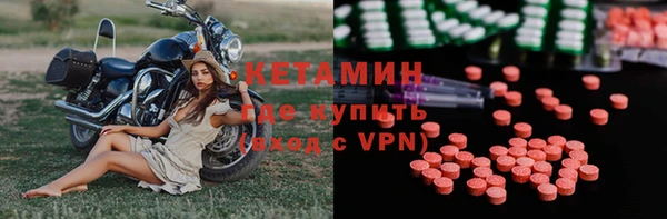скорость mdpv Богородск