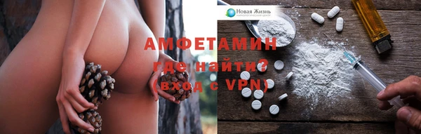 ALPHA-PVP Богородицк