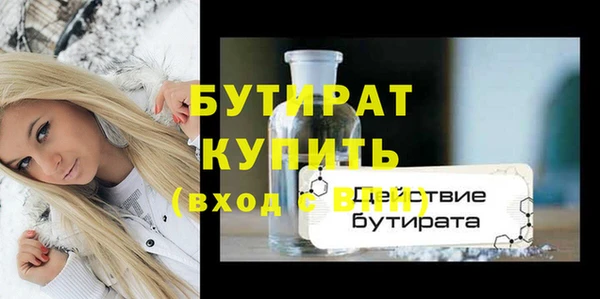 ALPHA-PVP Богородицк