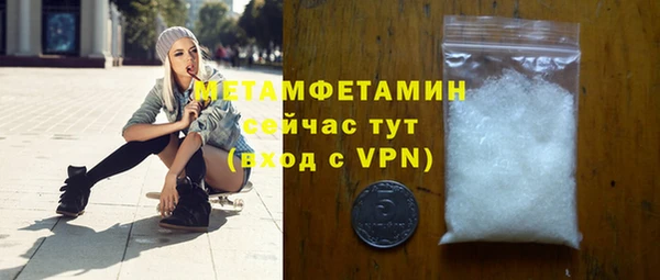 соль курить ск Богданович