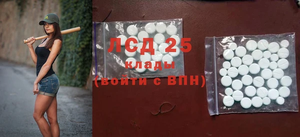 каннабис Белоозёрский