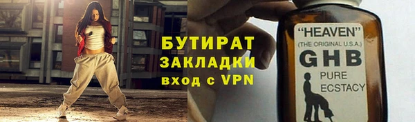 соль курить ск Богданович