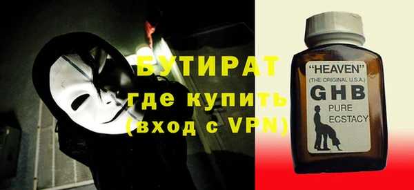 ALPHA-PVP Богородицк