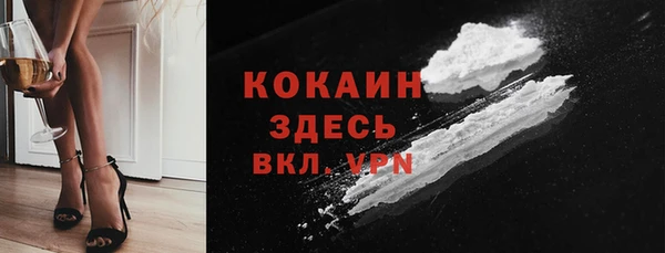 ALPHA-PVP Богородицк