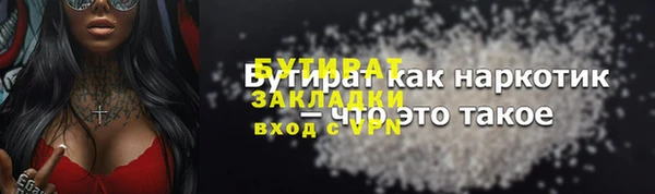 соль курить ск Богданович