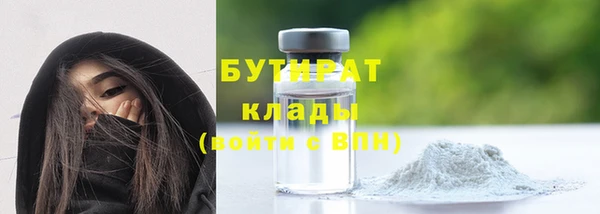 скорость mdpv Богородск