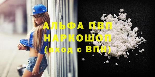 ALPHA-PVP Богородицк