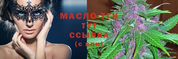 ALPHA-PVP Богородицк