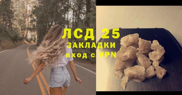 jwh Белокуриха