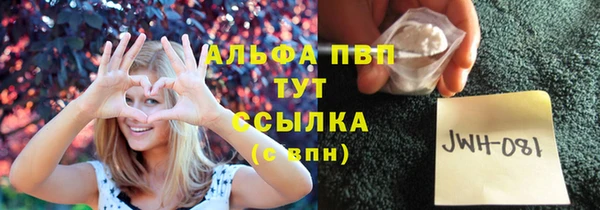 соль курить ск Богданович