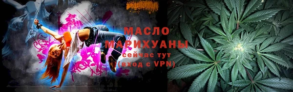 соль курить ск Богданович