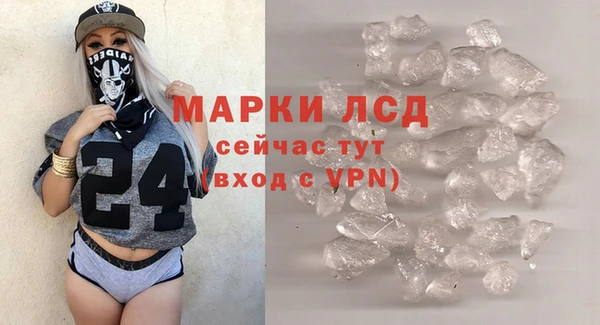 соль курить ск Богданович