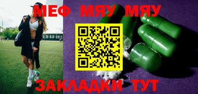 первитин Обнинск