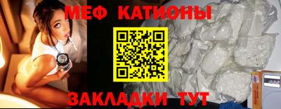 первитин Обнинск