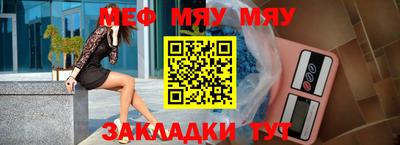MESCALINE Обь