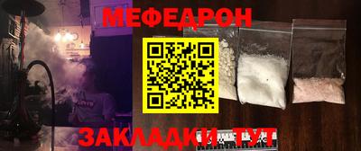 MESCALINE Обь