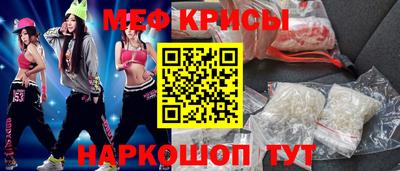первитин Обнинск