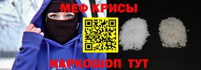 первитин Обнинск