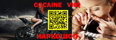первитин Обнинск