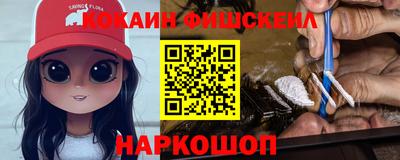 первитин Обнинск