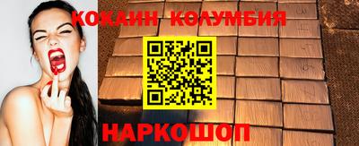 первитин Обнинск