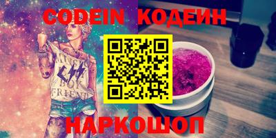 кокаин перу Нягань