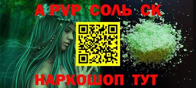 MESCALINE Обь