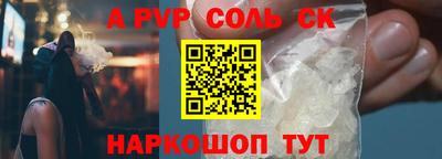 первитин Обнинск