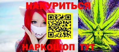 MESCALINE Обь