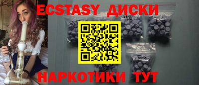 первитин Обнинск