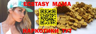 первитин Обнинск