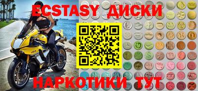 MESCALINE Обь