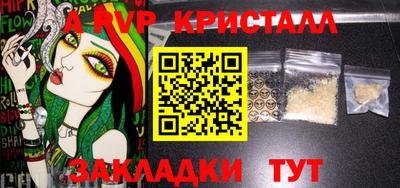 кокаин перу Нягань