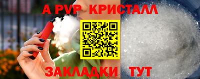 кокаин перу Нягань