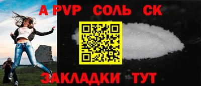 кокаин перу Нягань