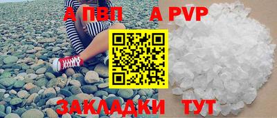 первитин Обнинск