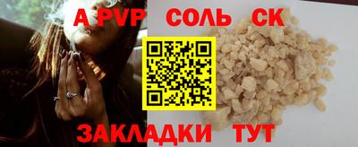 MESCALINE Обь