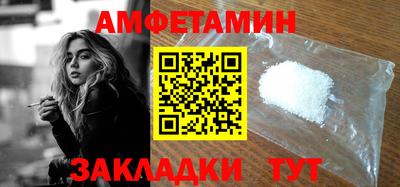 первитин Обнинск