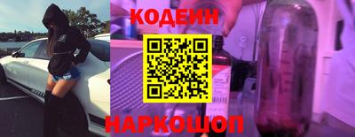 кокаин перу Нягань