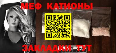 первитин Обнинск