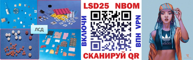 Лсд 25 экстази кислота Улан-Удэ