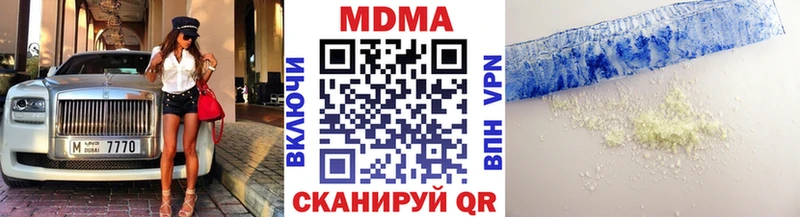 МДМА Molly  Улан-Удэ 