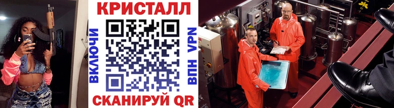 Первитин кристалл  это Telegram  Улан-Удэ 